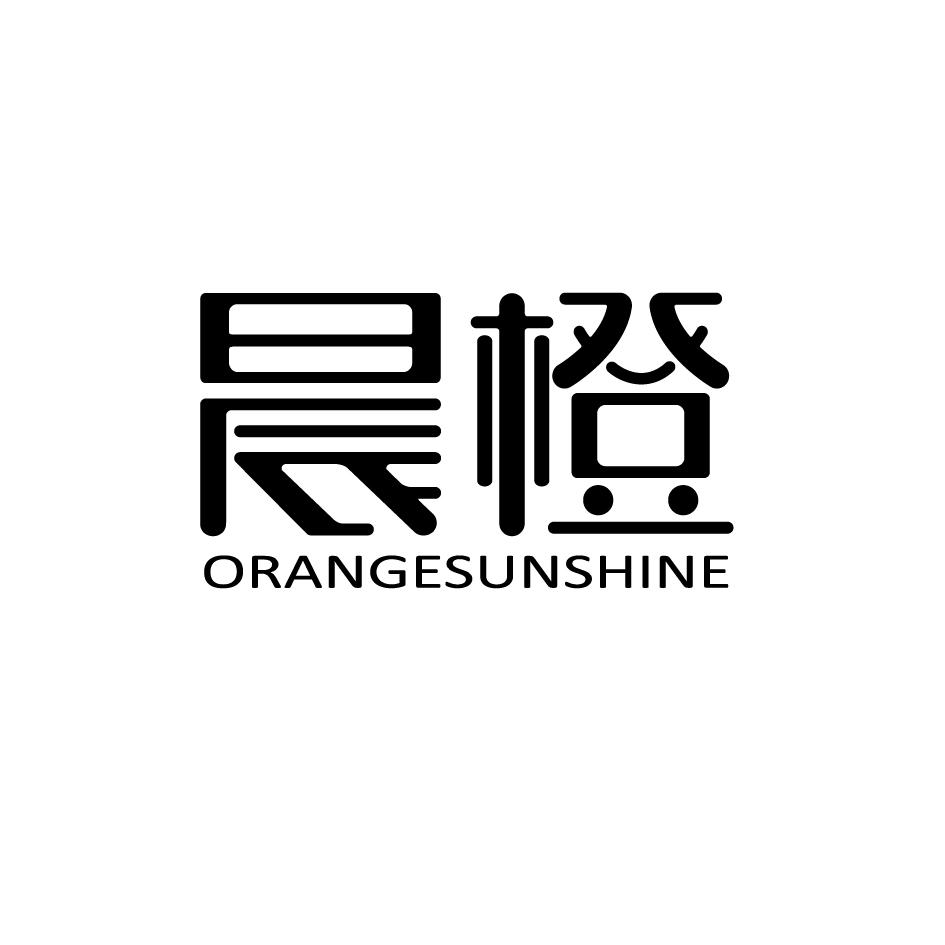 晨橙ORANGESUNSHINE