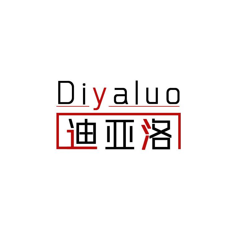 迪亚洛