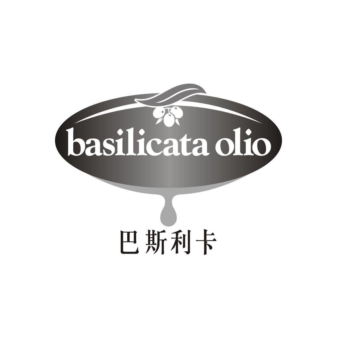 巴斯利卡Basilicata Olio