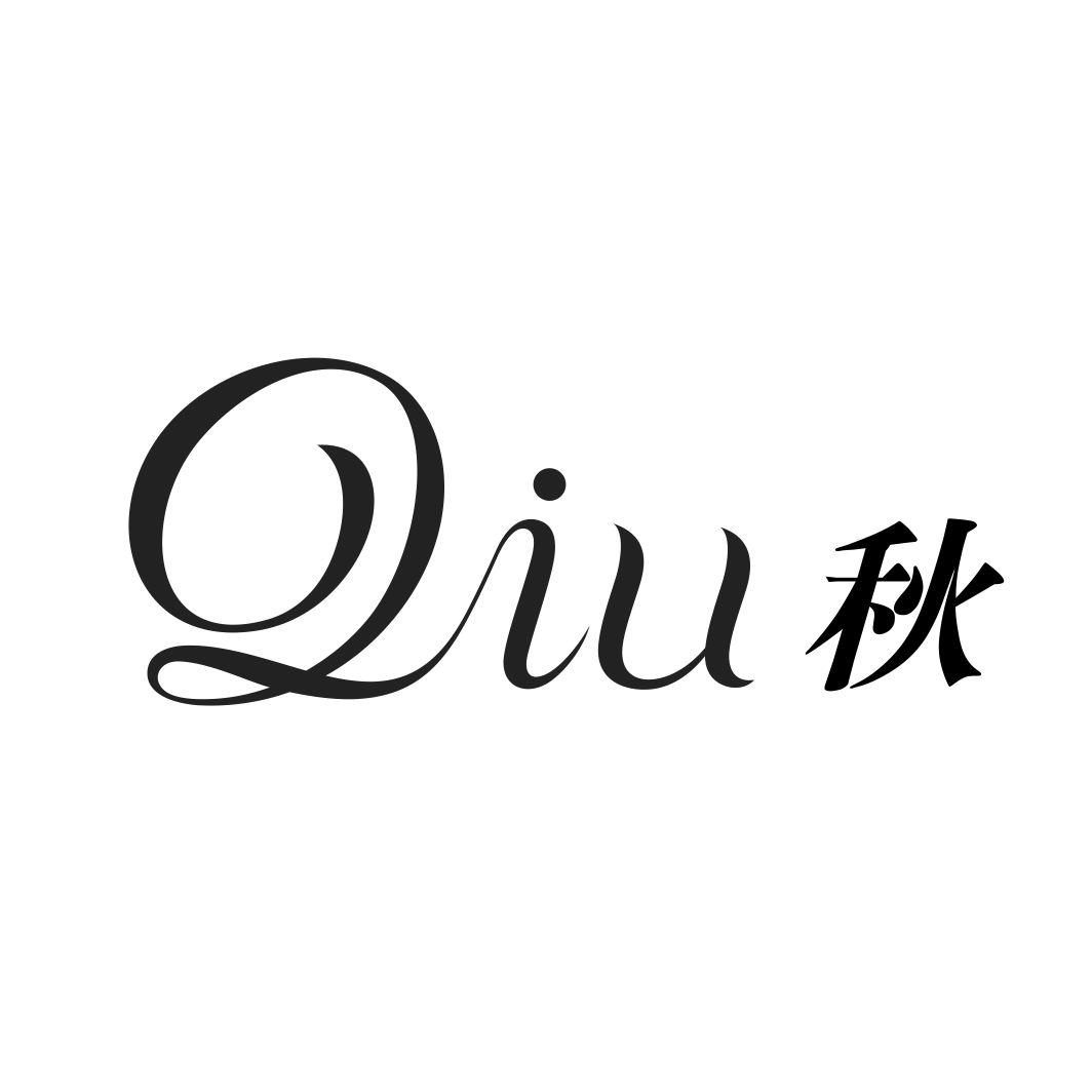 秋QIU