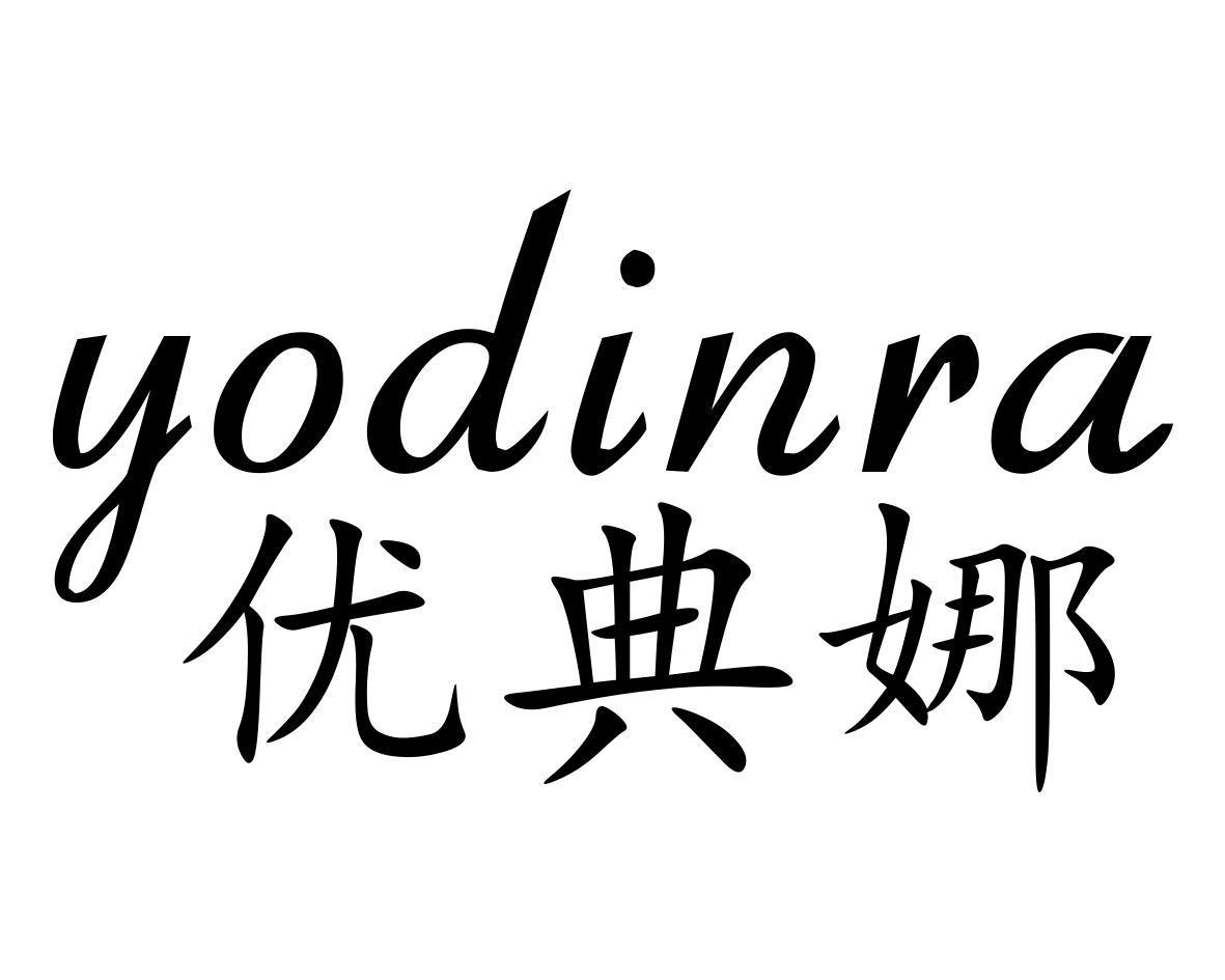 优典娜YODINRA