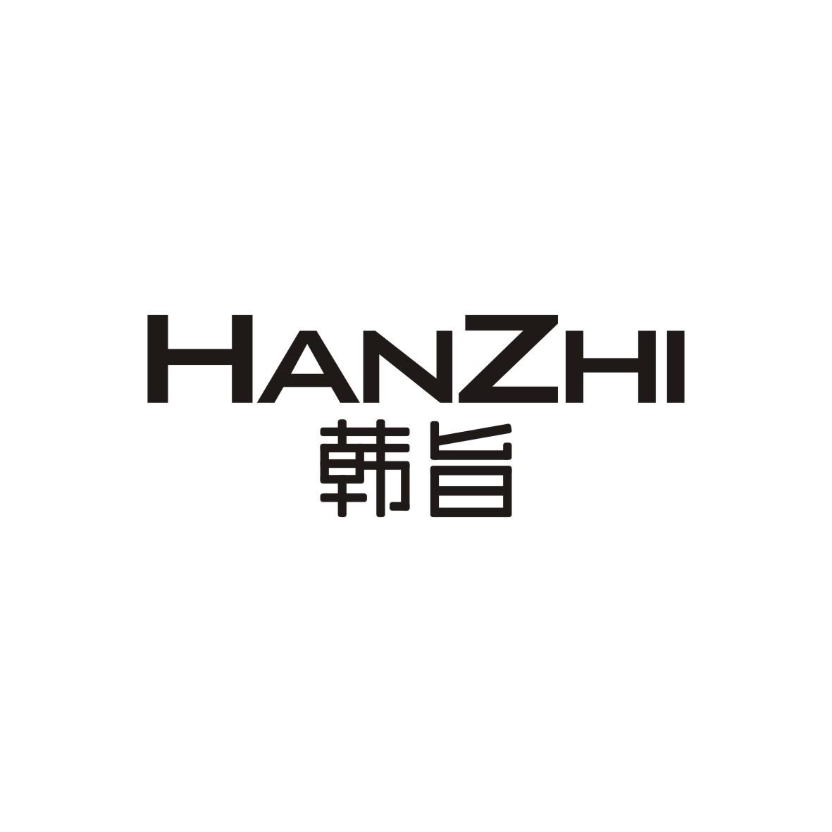 韩旨