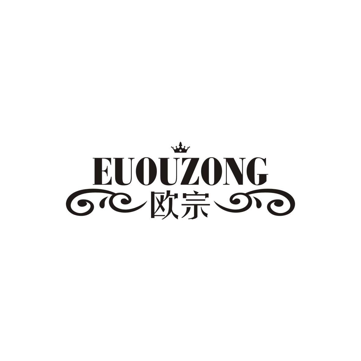 欧宗   EUOUZONG