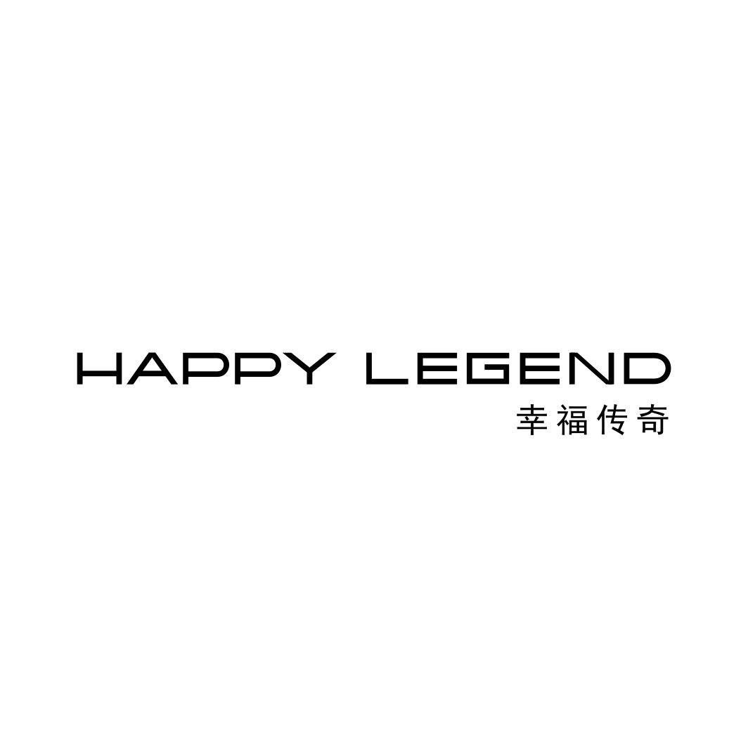 幸福传奇HAPPY LEGEND