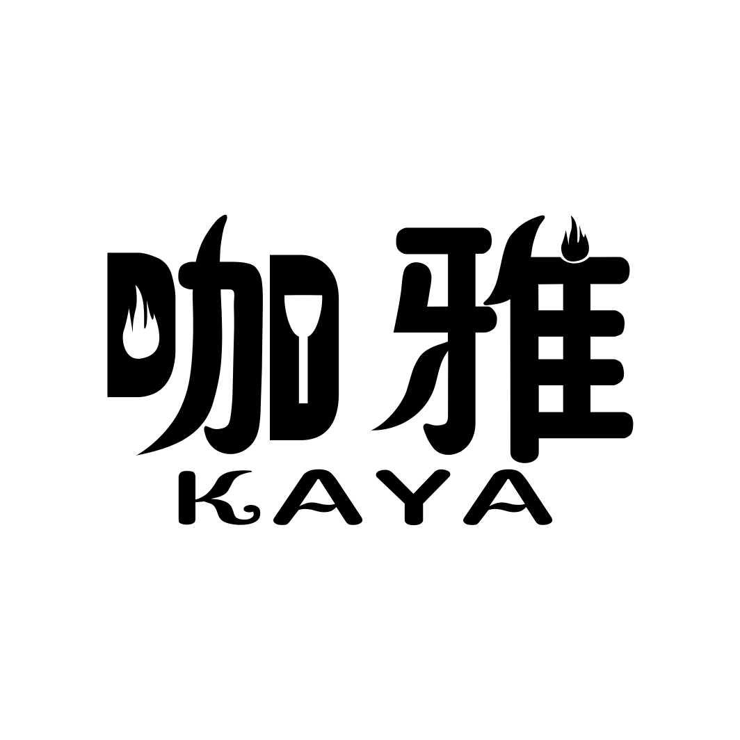 咖雅KAYA