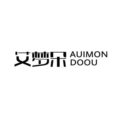 艾梦朵 AUIMON DOOU