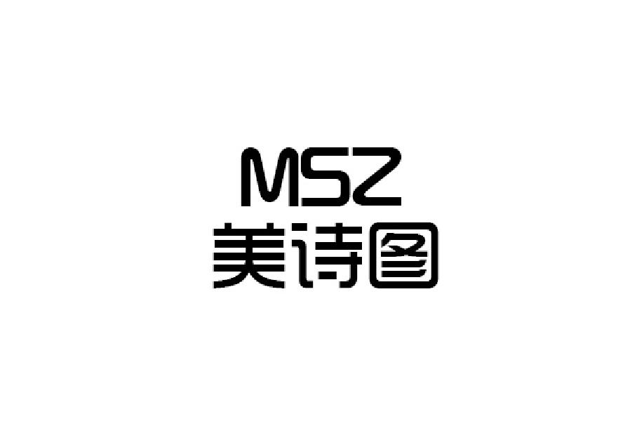 美诗图 MSZ