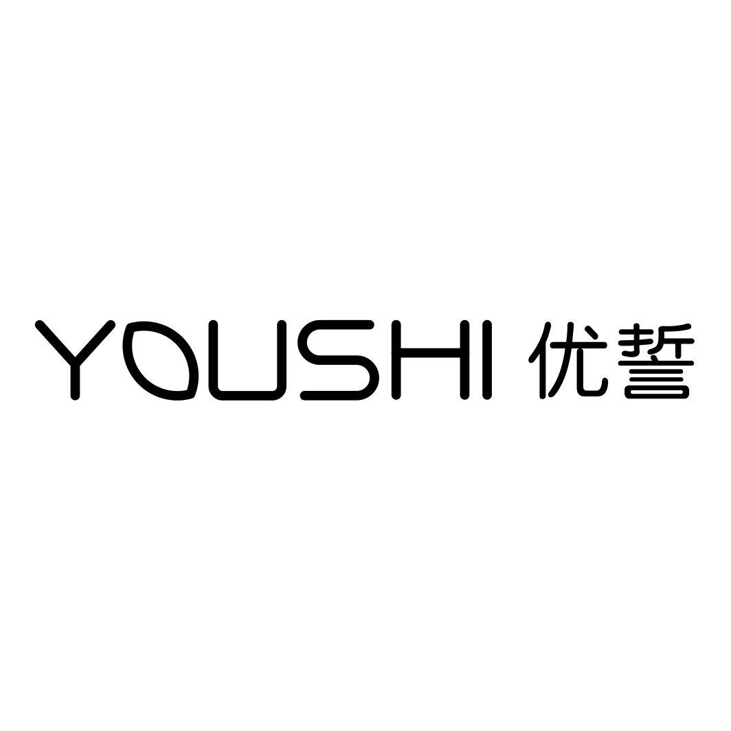 优誓YOUSHI