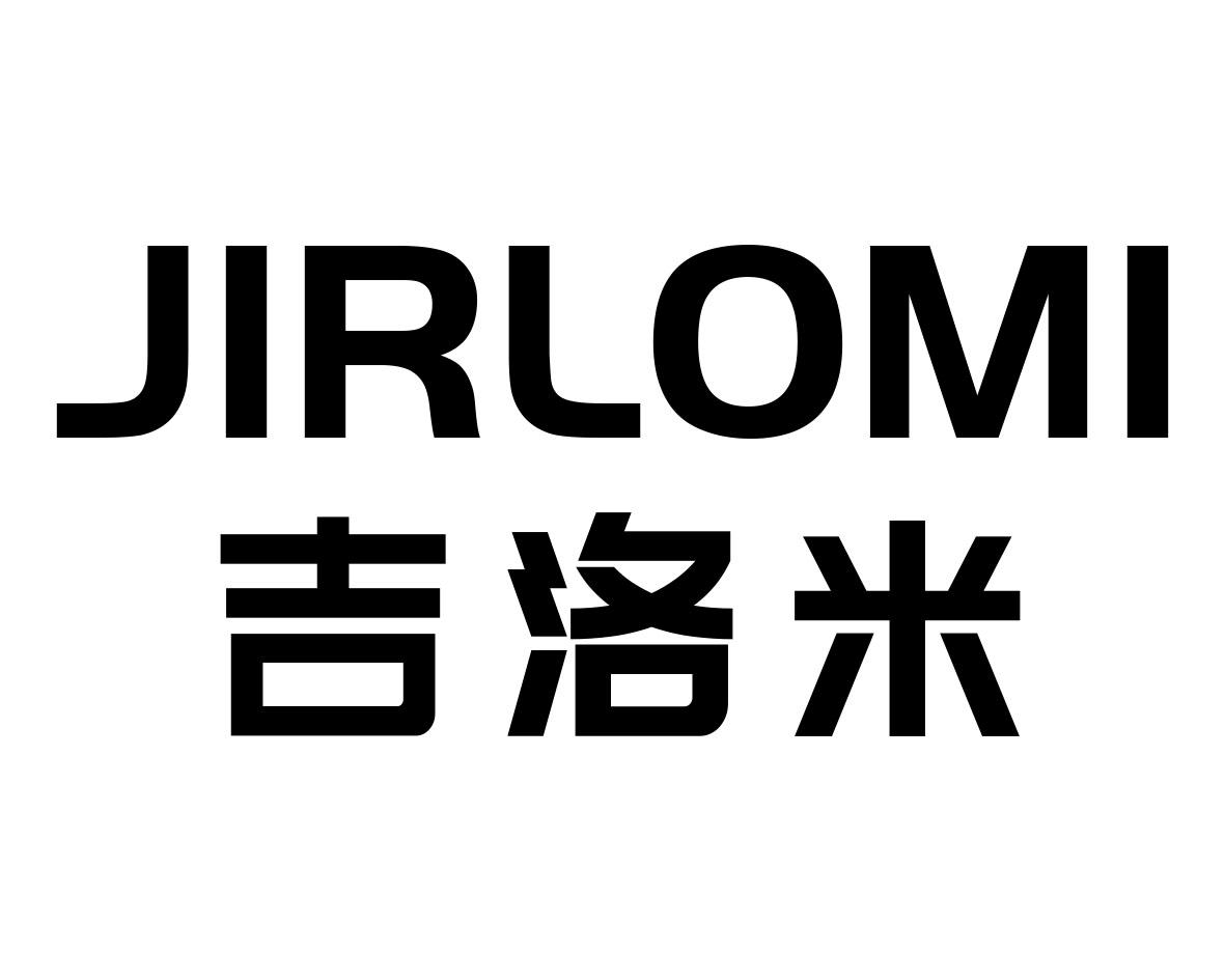 吉洛米
JIRLOMI