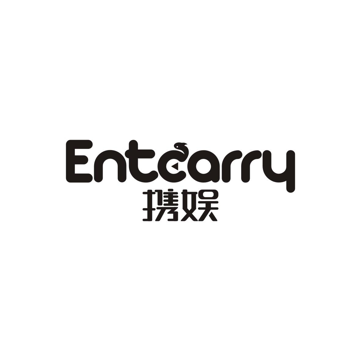 携娱ENTCARRY