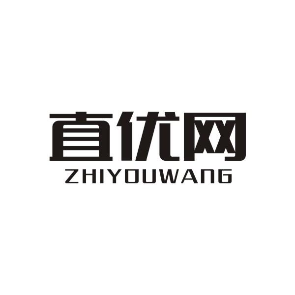 直优网