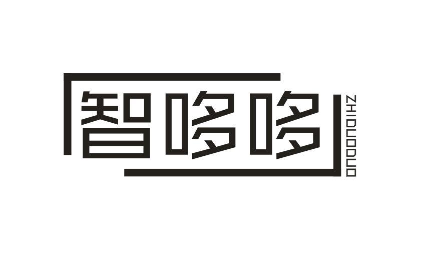 智哆哆ZHIDUODUO