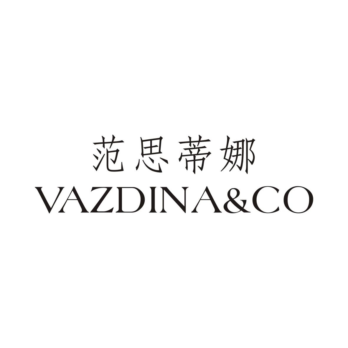 范思蒂娜VAZDINA&CO
