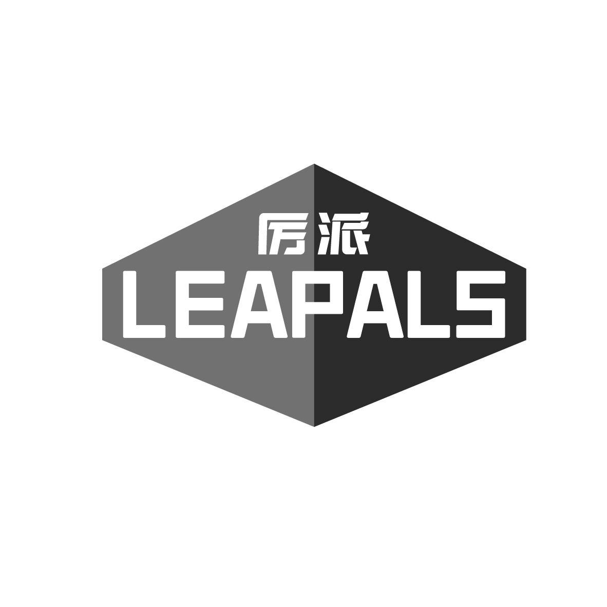 厉派
LEAPALS