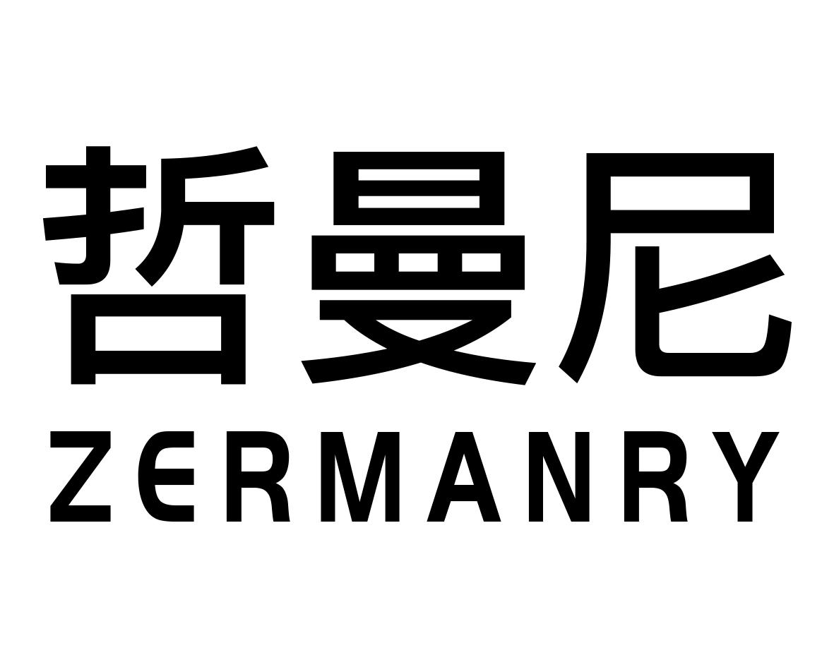 哲曼尼ZERMANRY