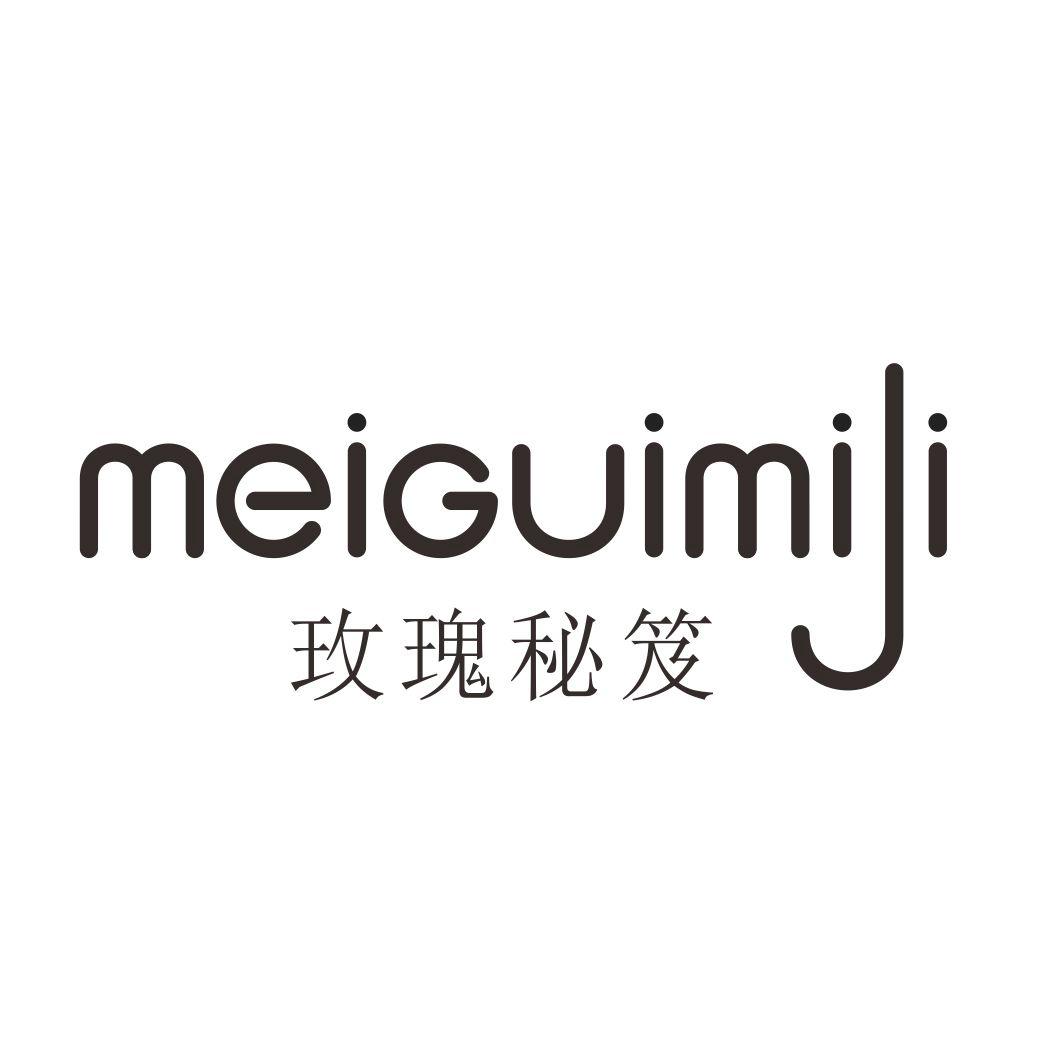 玫瑰秘笈MEIGUIMIJI