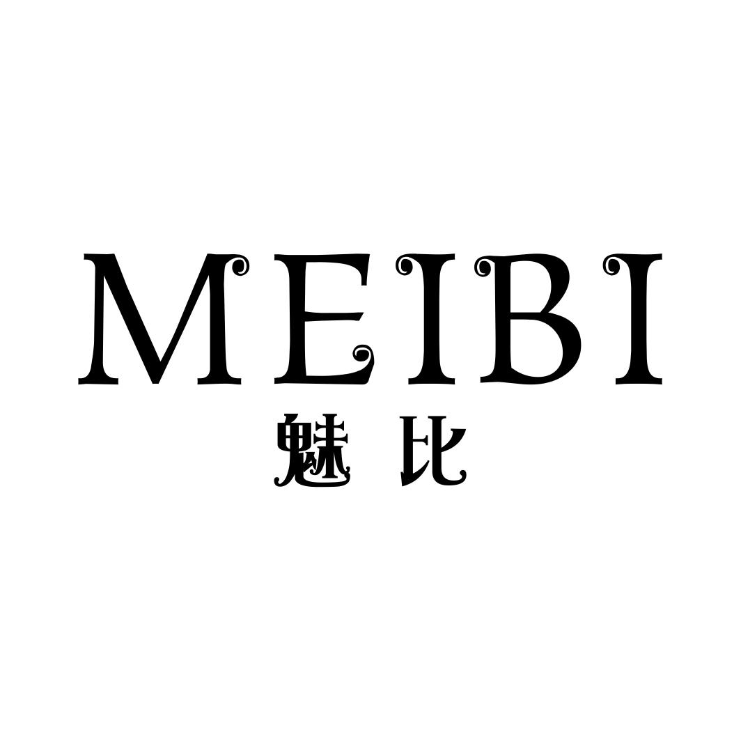 魅比