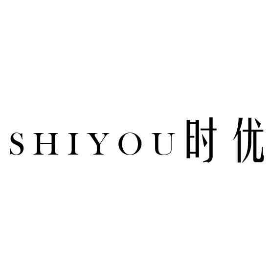 时优