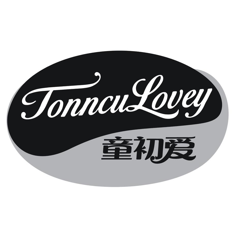 童初爱 TONNCULOVEY