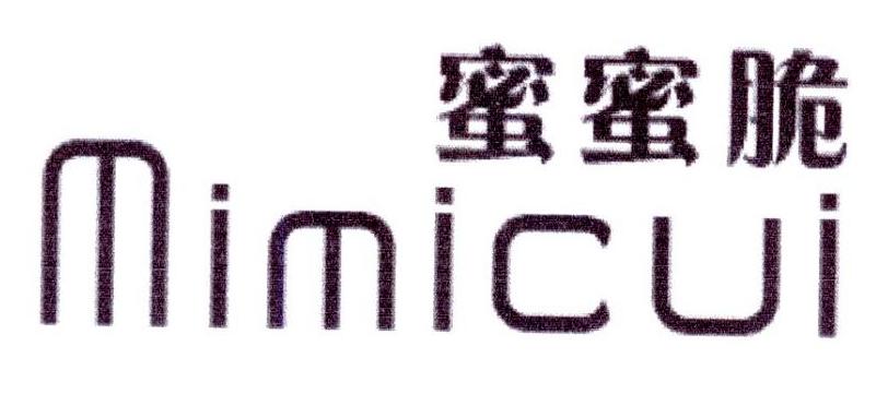 蜜蜜脆