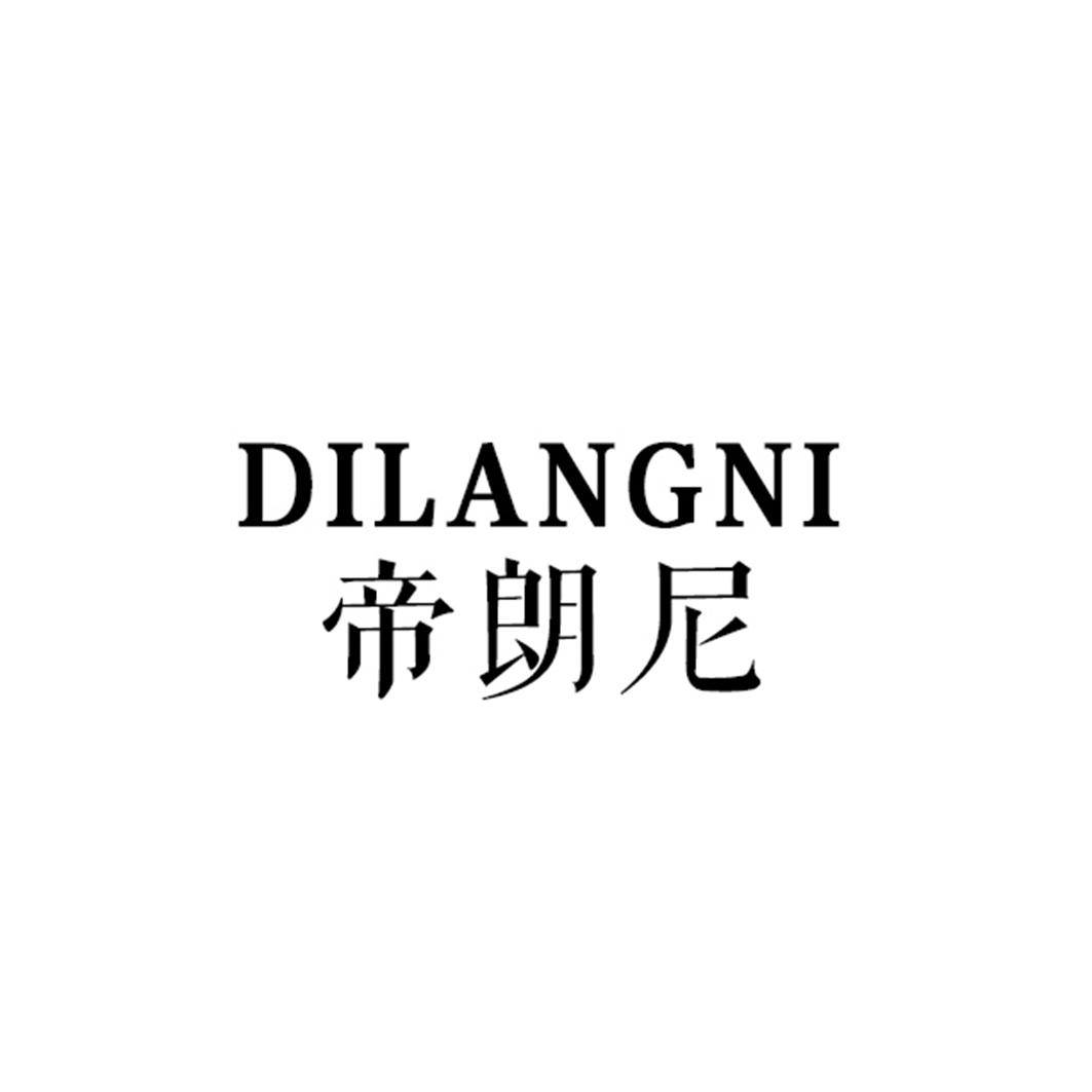 DILANGNI  帝朗尼