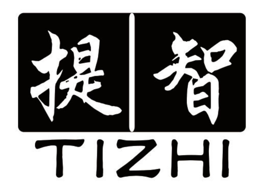 提智 TIZHI