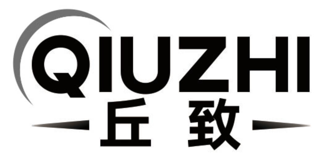 丘致 QIUZHI