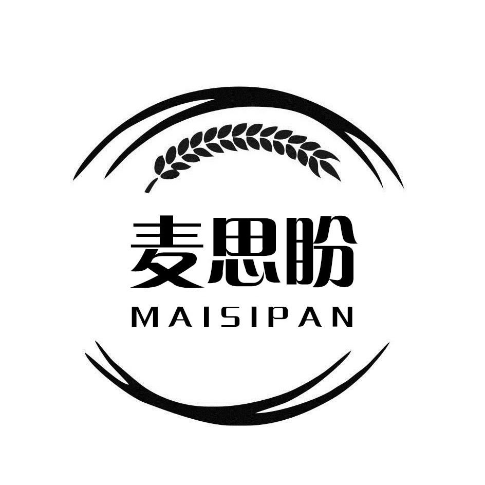 麦思盼