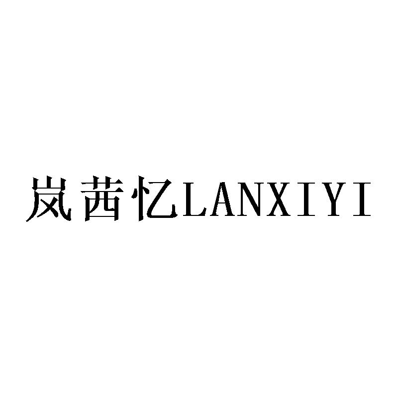 崇饮香甜