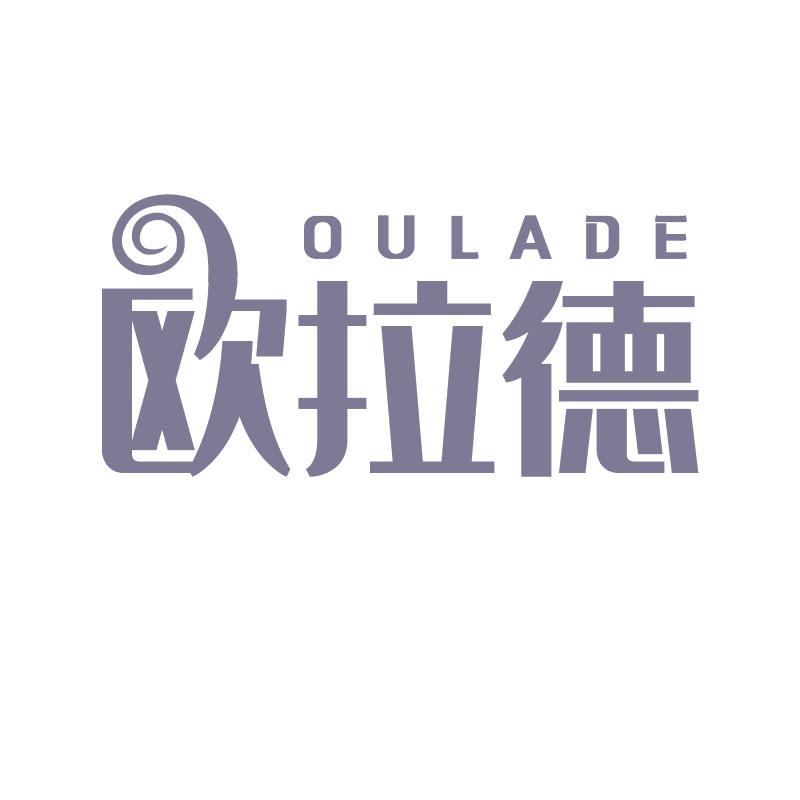 欧拉德