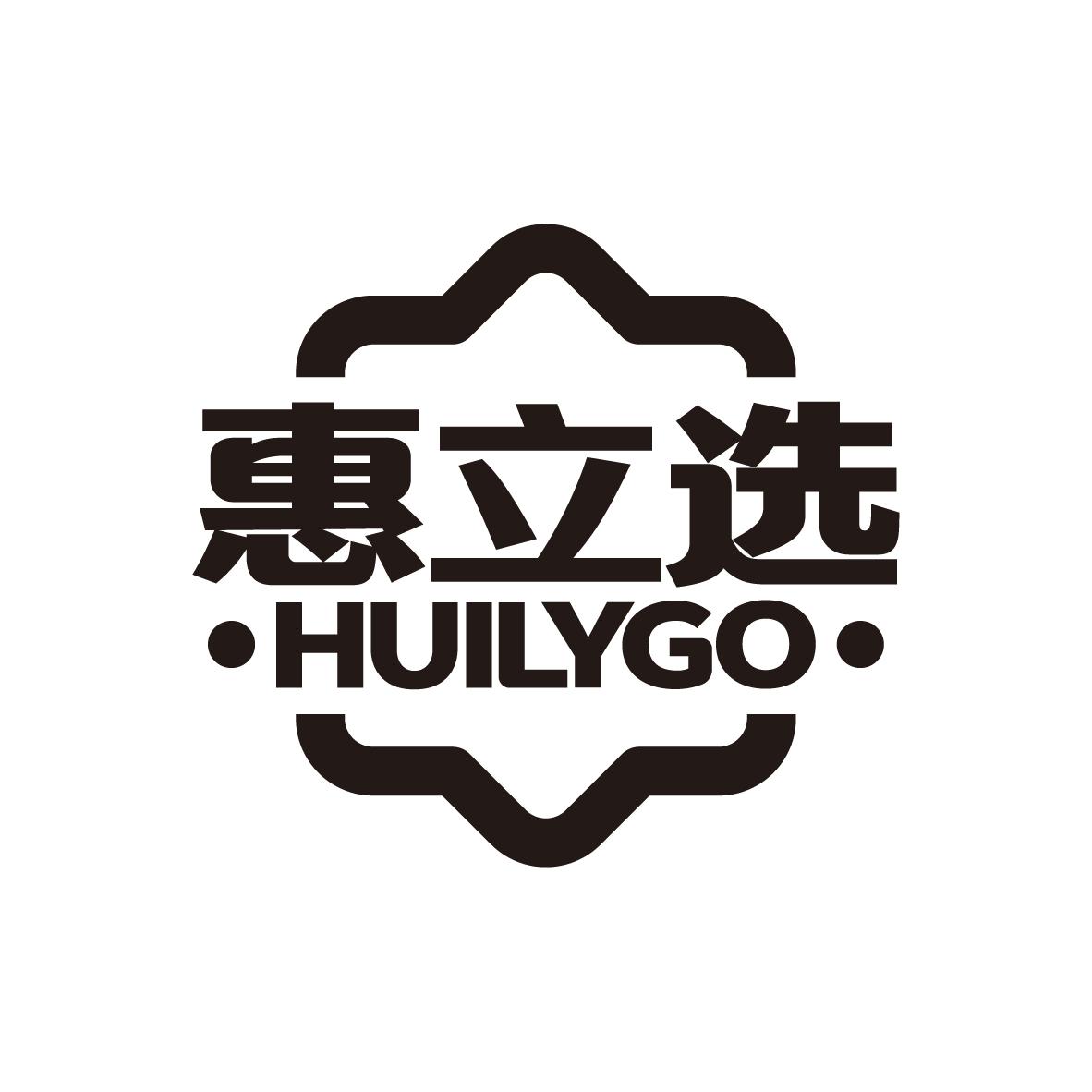 惠立选
HUILYGO