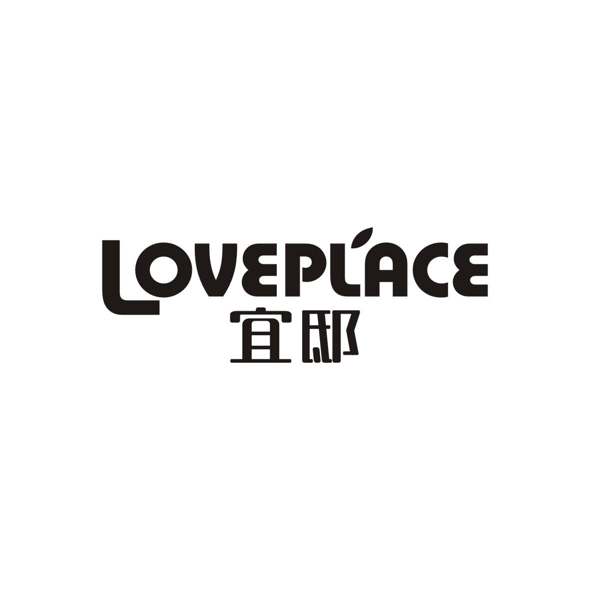 宜邸LOVEPLACE