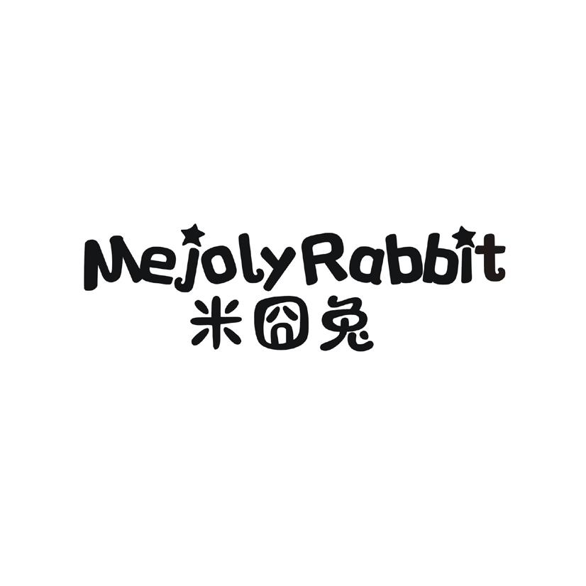 米囧兔 MEJOLYRABBIT