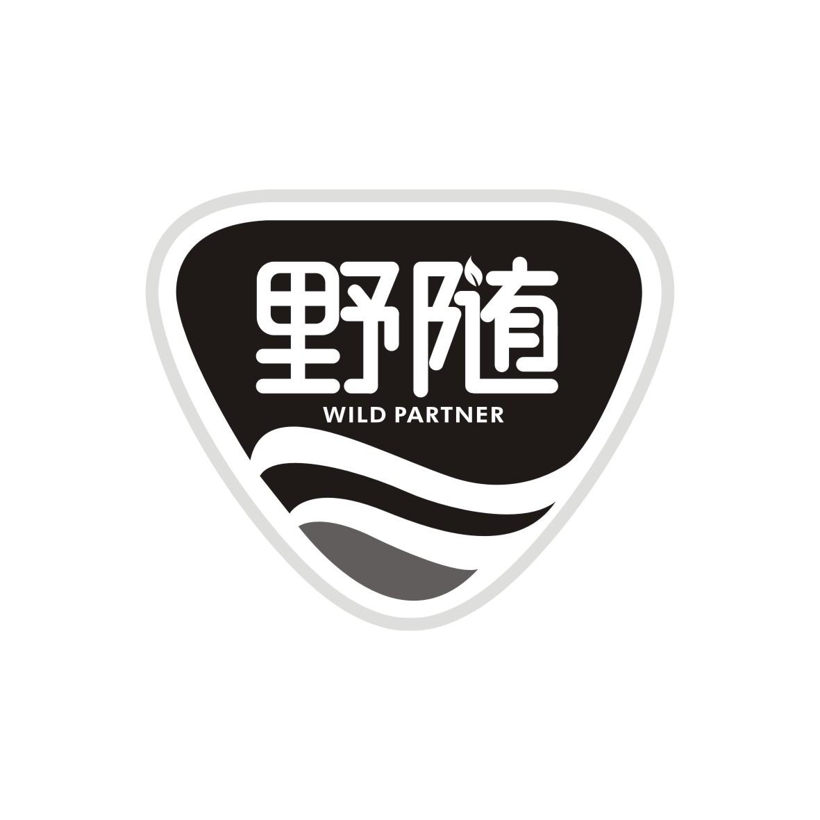 野随WILDPARTNER