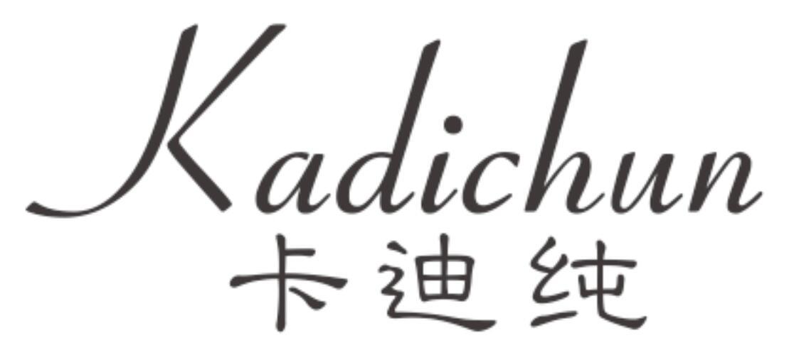卡迪纯 KADICHUN