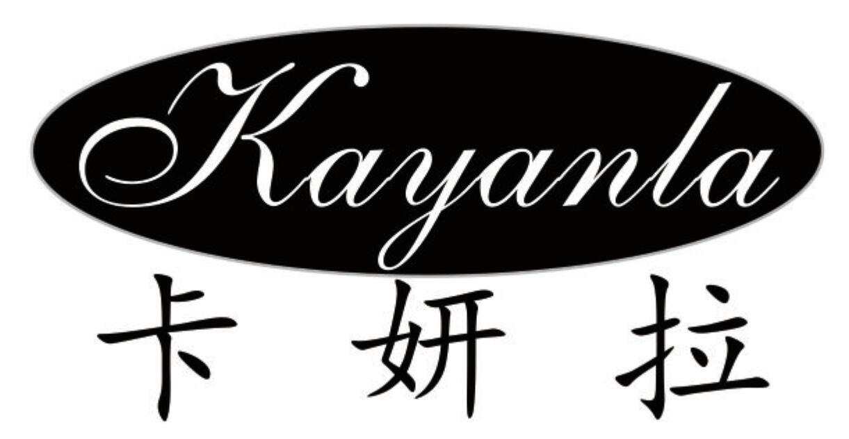 卡妍拉 KAYANLA