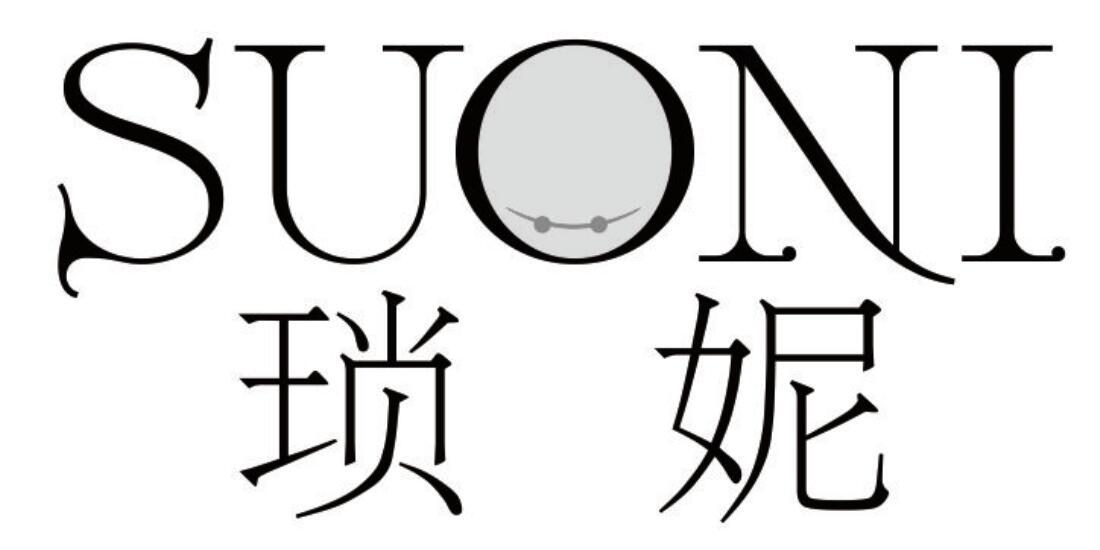 琐妮 SUONI