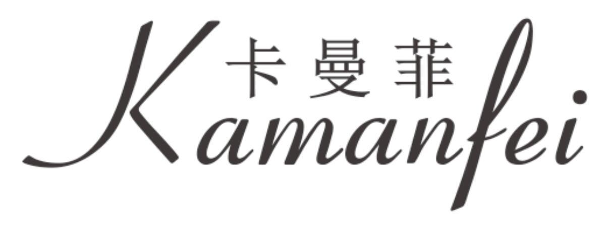 卡曼菲KAMANFEI