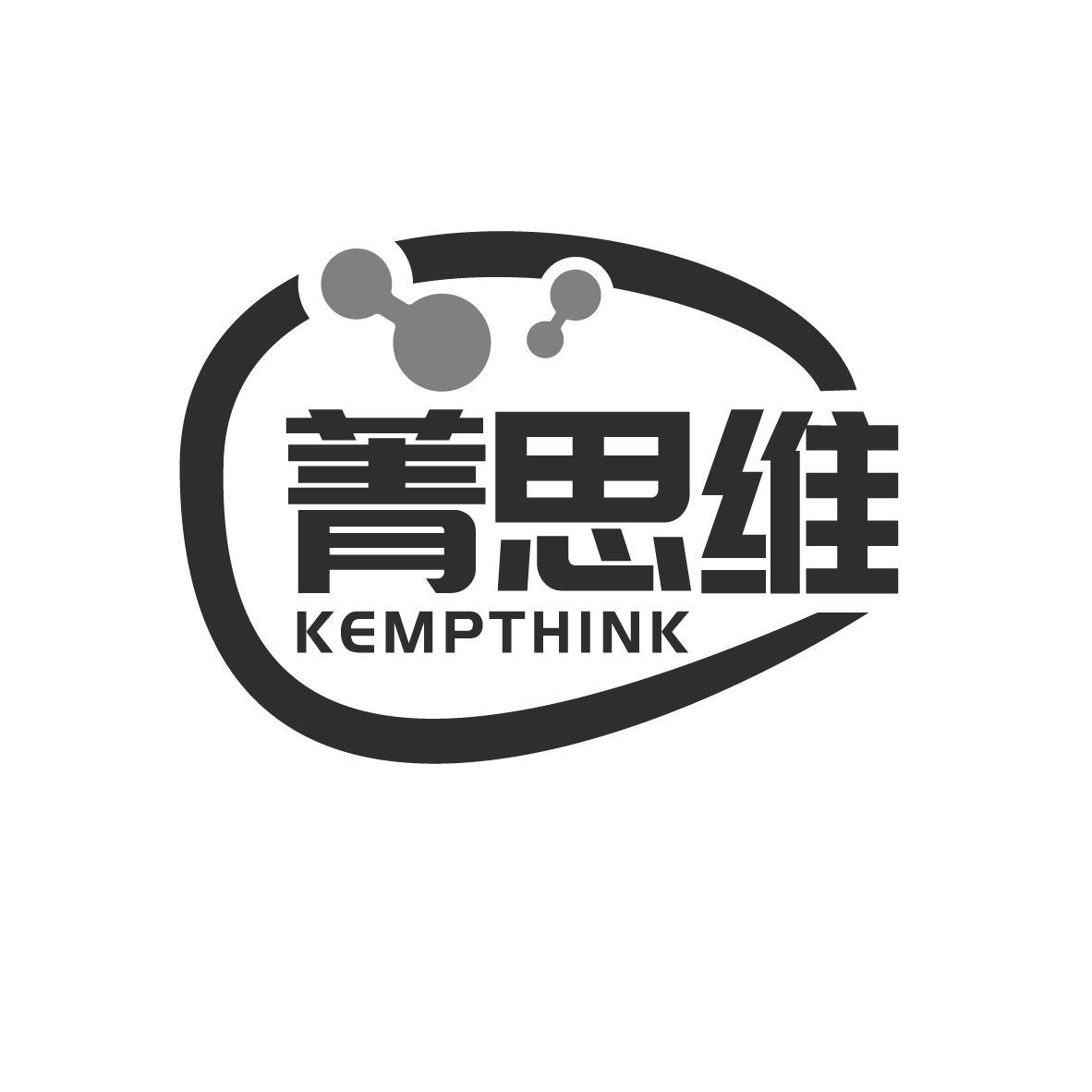 菁思维 KEMPTHINK