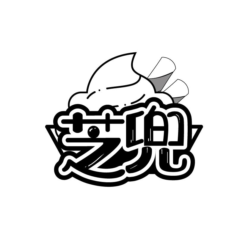 芝兜