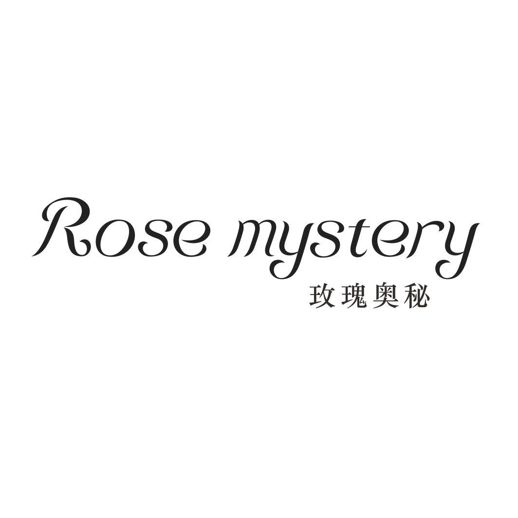 玫瑰奥秘ROSE MYSTERY