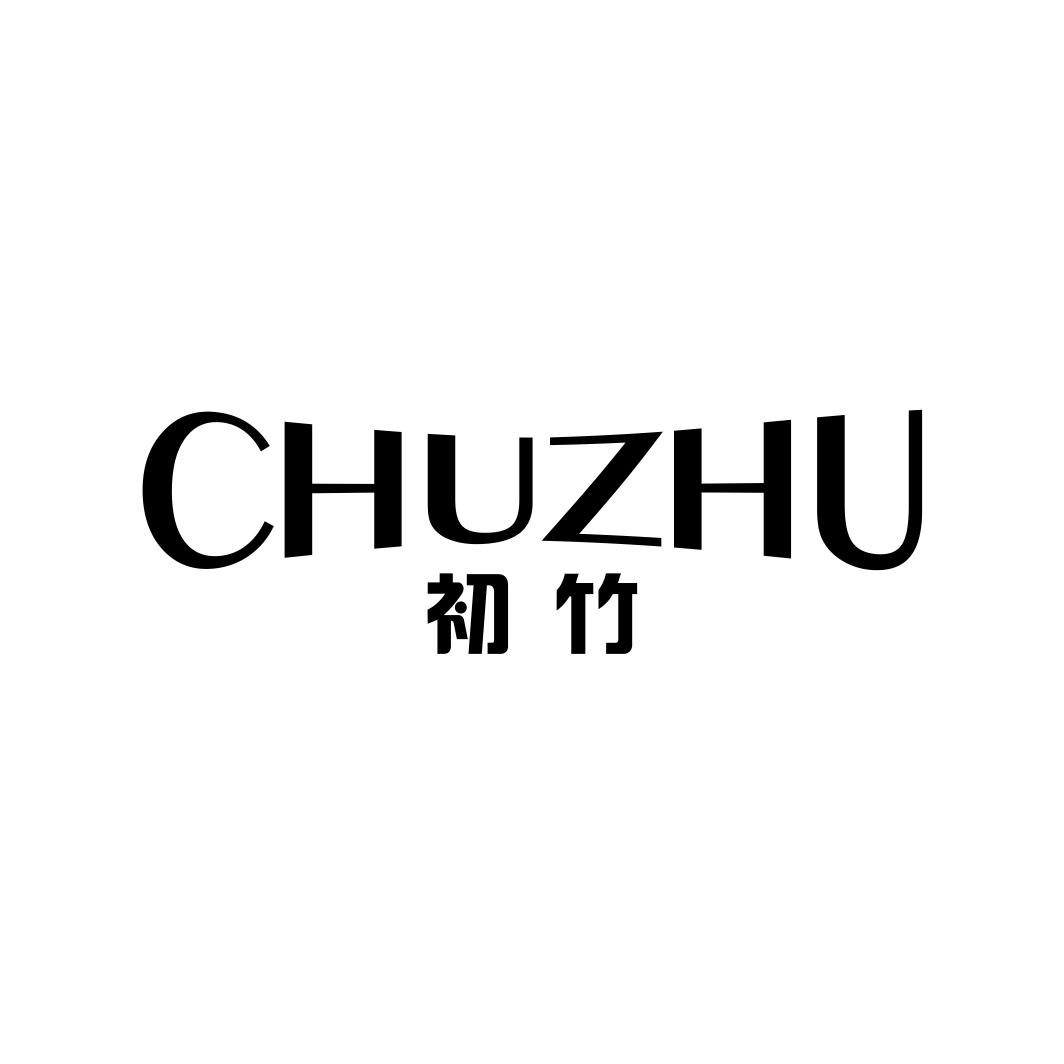 初竹CHUZHU