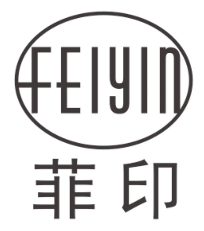 菲印
