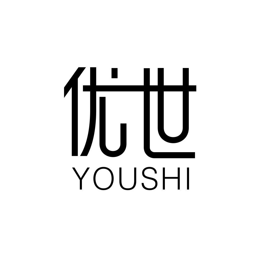 优世YOUSHI
