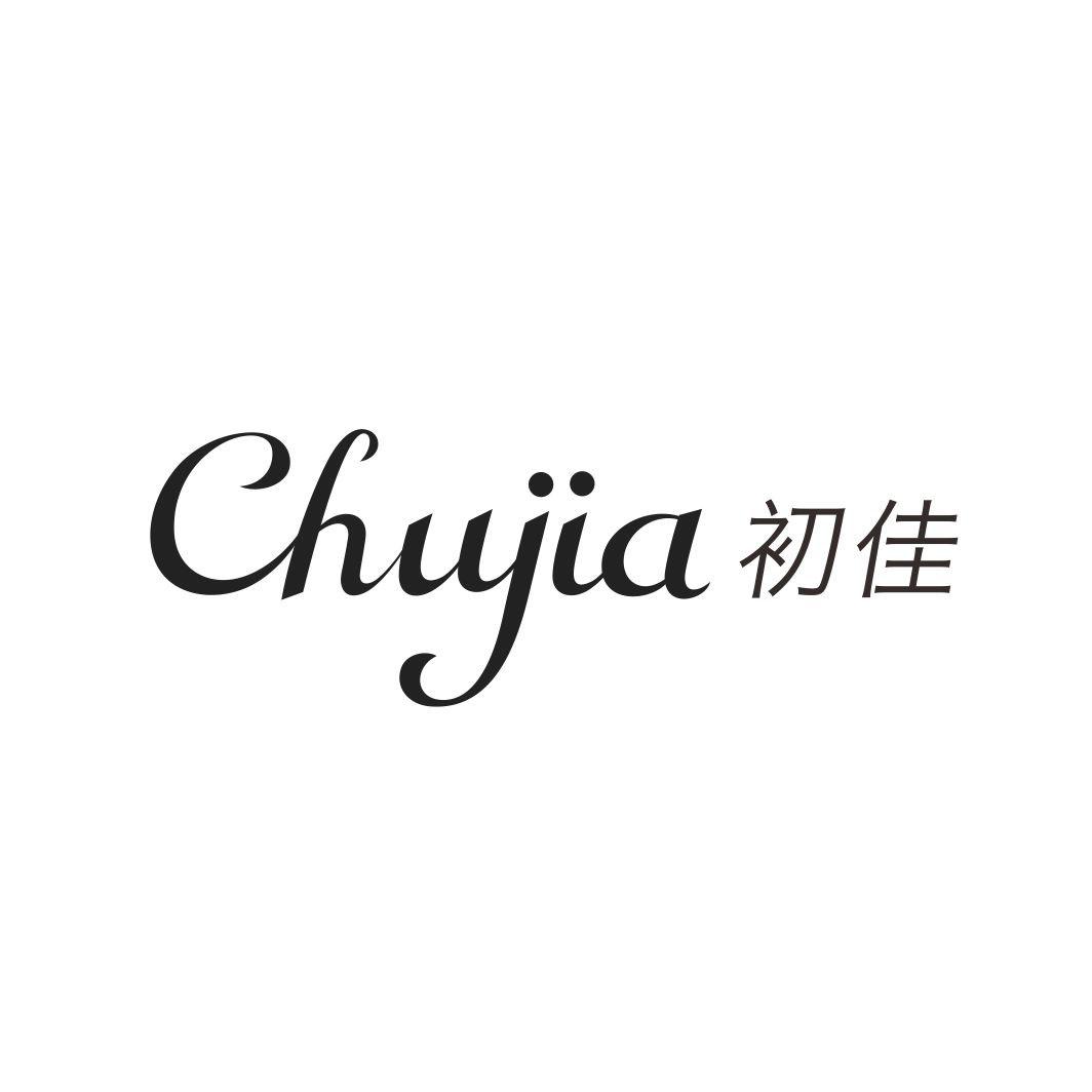 初佳CHUJIA
