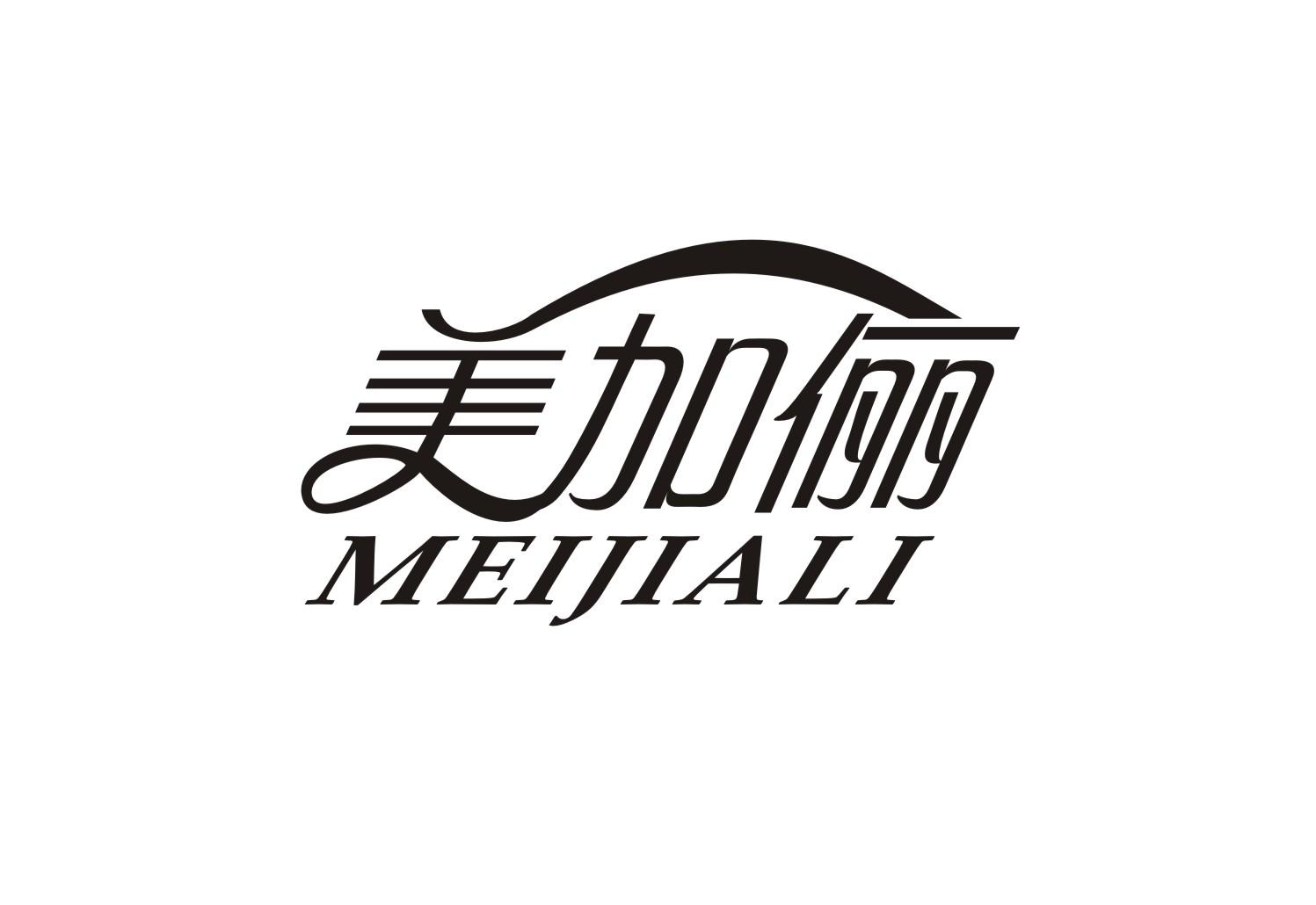 美加俪