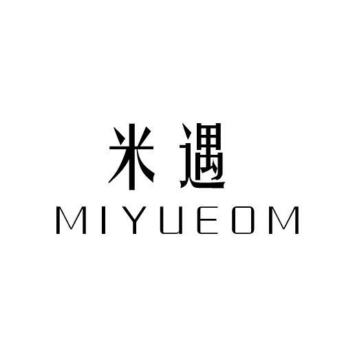 米遇 MIYUEOM