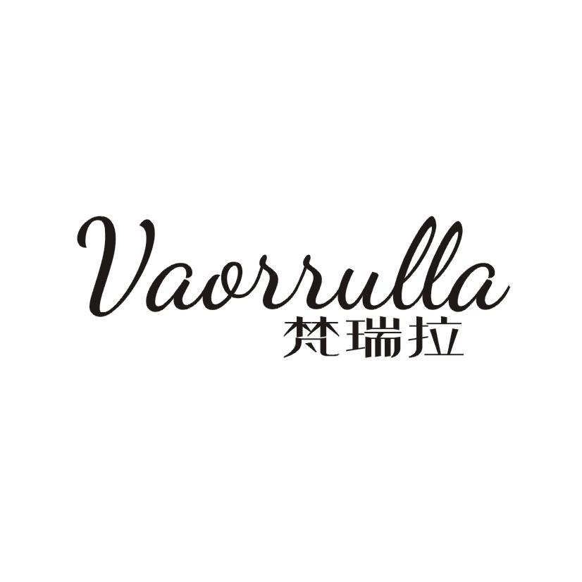 梵瑞拉 VAORRULLA