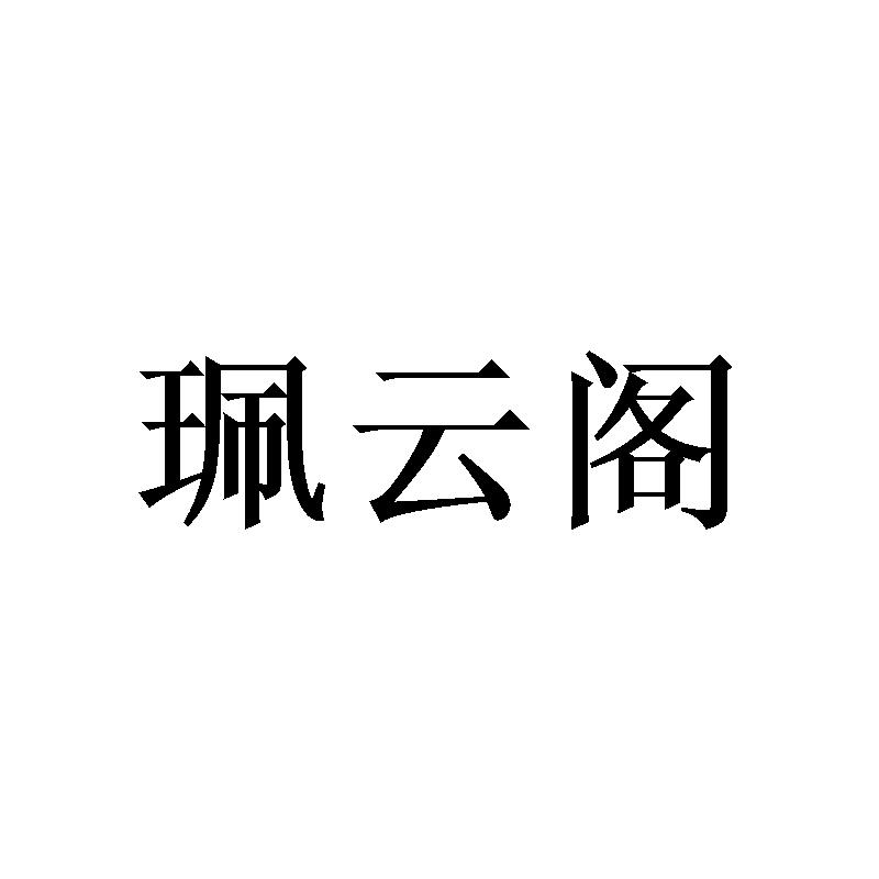 首图