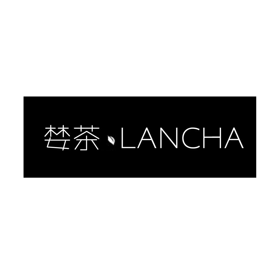 婪茶,LANCHA